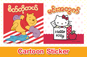 Cartoon Sticker