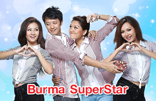 Burma Super Star