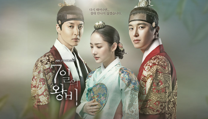 Ost.Queen for Seven Days