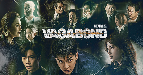 Ost.VAGABOND