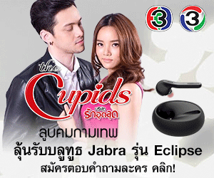 Lakorn3