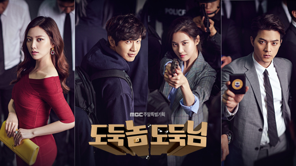 ซีรี่ส์ Bad Thief, Good Thief